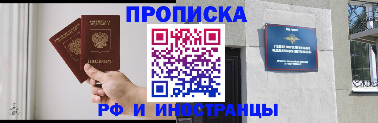 временная регистрация адрес в Питкяранте