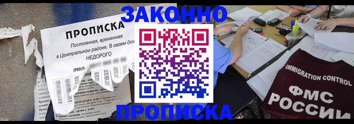 регистрация в Питкяранте