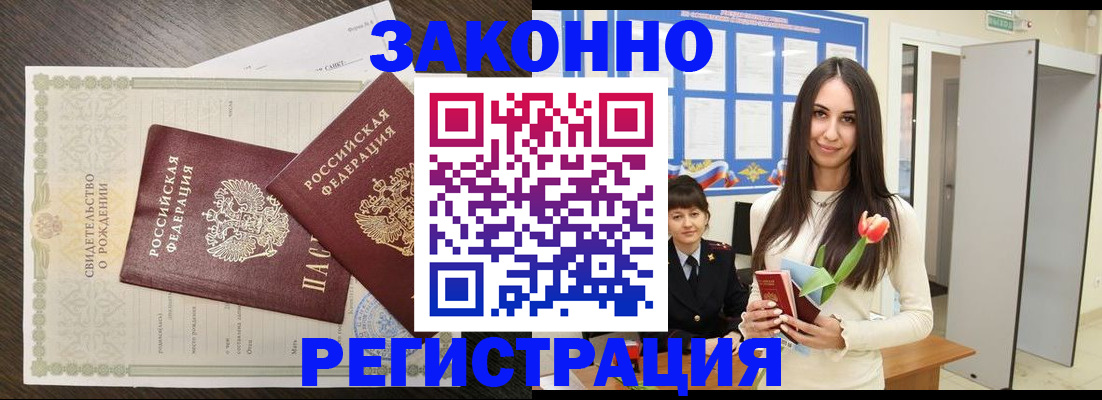 прописка поиск в Питкяранте